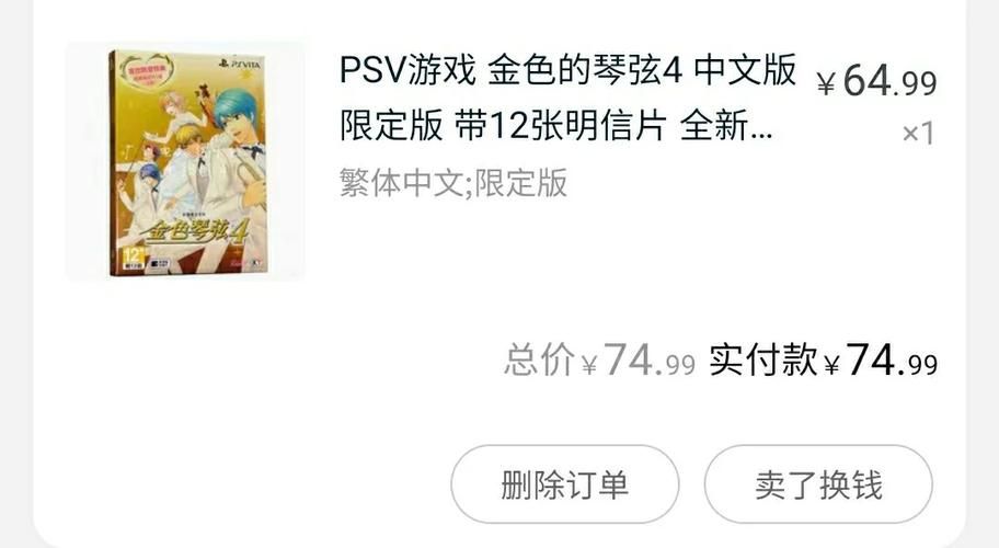 还在为PSV游戏发愁？加入PSV论坛，一起玩转PSV！