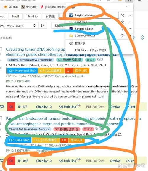 还在为Pubmed文献影响因子烦恼？试试这几个技巧