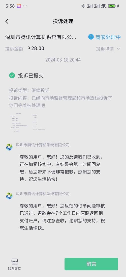 还在为QQ音乐自动续费烦恼吗？教你一招轻松解决！