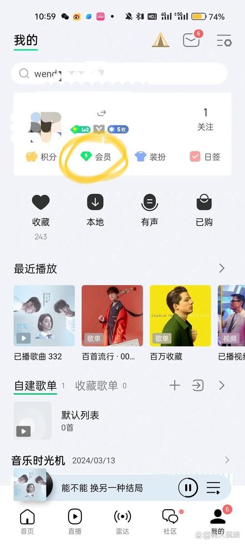 还在为QQ音乐自动续费烦恼吗？教你一招轻松解决！