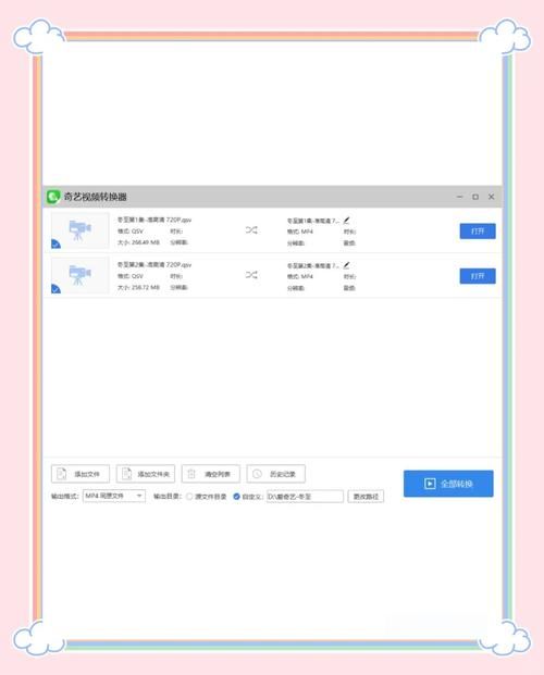 还在为QSV格式发愁？qsv格式转换器帮你解决播放问题！