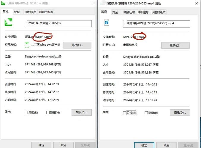 还在为QSV格式发愁？qsv格式转换器帮你解决播放问题！