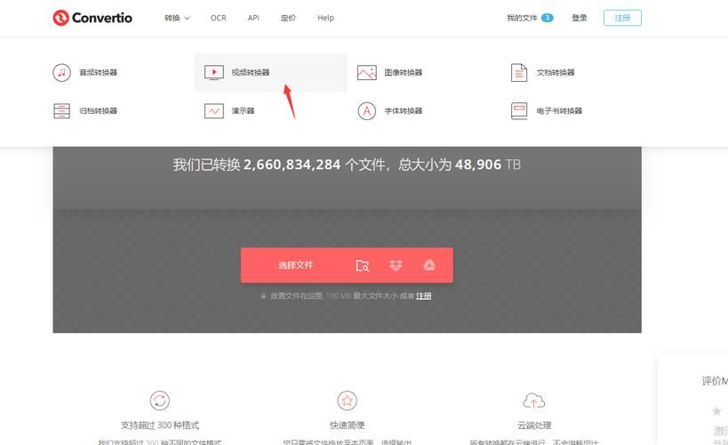 还在为QSV格式发愁？qsv格式转换器帮你解决播放问题！