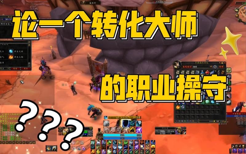 还在为TBC炼金转化大师任务烦恼？这篇就够了