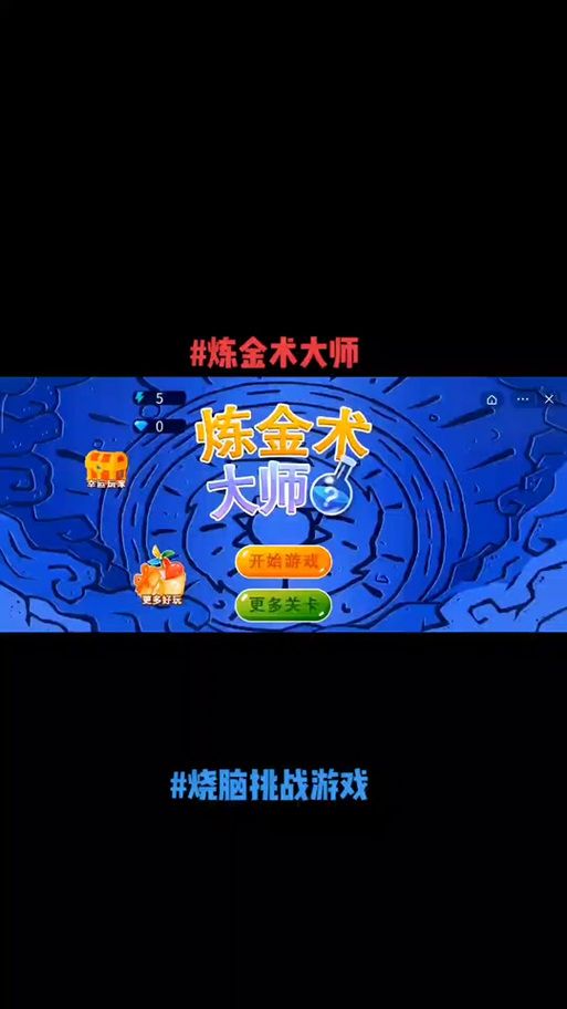 还在为TBC炼金转化大师任务烦恼？这篇就够了