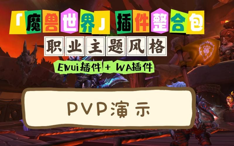 还在为WA烦恼？魔兽WA仓库，解决你的所有问题