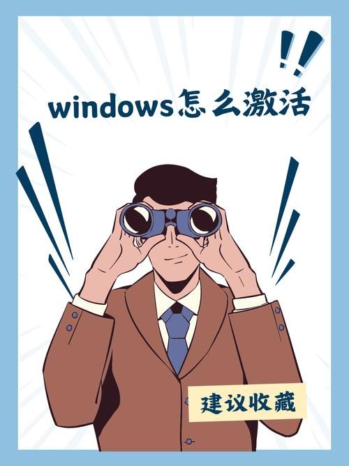 还在为Win8激活密钥烦恼？这里有你需要的