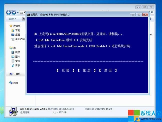 还在为Win8激活密钥烦恼？这里有你需要的