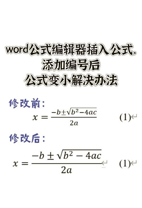 还在为Word对号烦恼？这篇教程教你三种简单快捷的输入方法