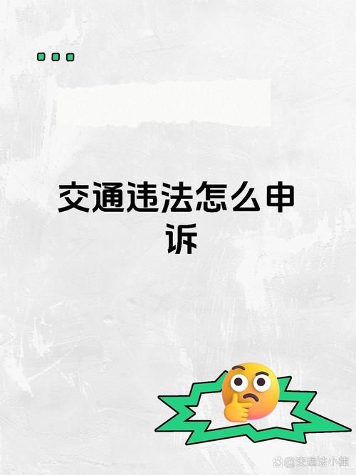 还在为交通违章烦恼？交警123帮你搞定！