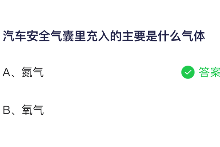 还在为今日庄园答案发愁？这里有答案！