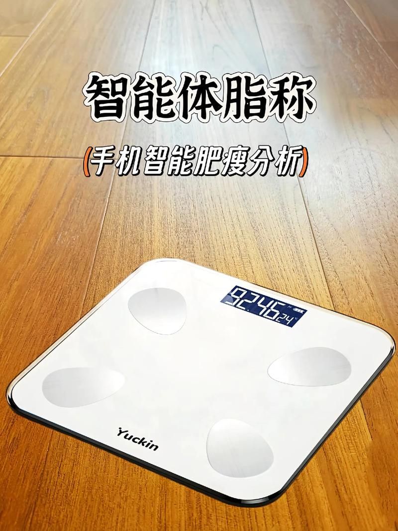 还在为体重管理烦恼？isense体重秤app下载帮你解决