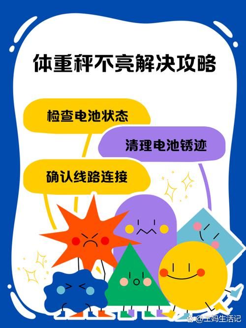 还在为体重管理烦恼？isense体重秤app下载帮你解决