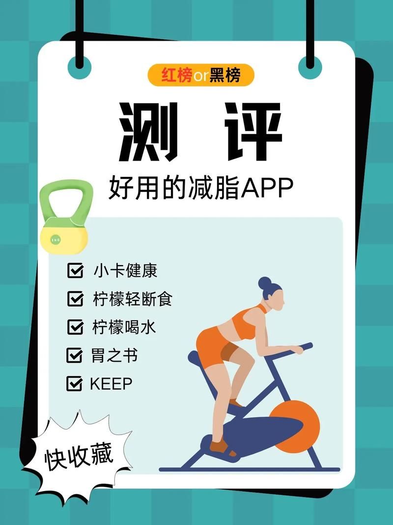还在为体重管理烦恼？isense体重秤app下载帮你解决