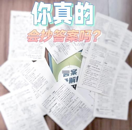 还在为作业烦恼？作业扫一扫秒出答案，效率翻倍！