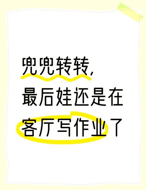 还在为作业烦恼？作业扫一扫秒出答案，效率翻倍！