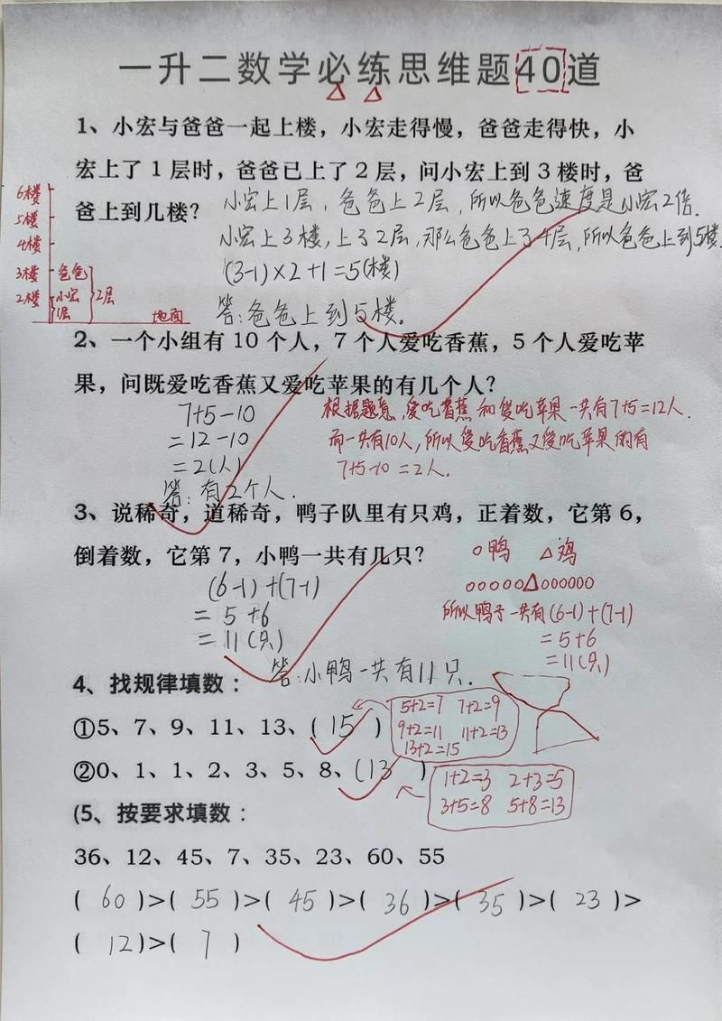 还在为作业烦恼？作业扫一扫秒出答案，效率翻倍！