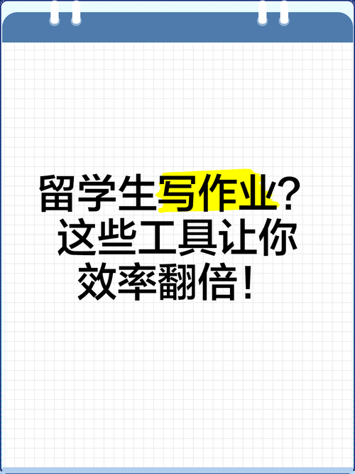 还在为作业烦恼？作业扫一扫秒出答案，效率翻倍！