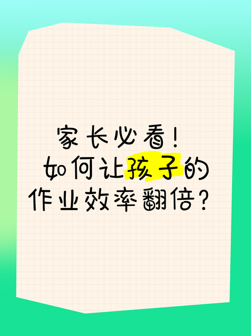 还在为作业烦恼？作业扫一扫秒出答案，效率翻倍！