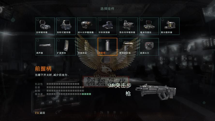 还在为使命召唤6而烦恼？修改器帮你轻松通关！
