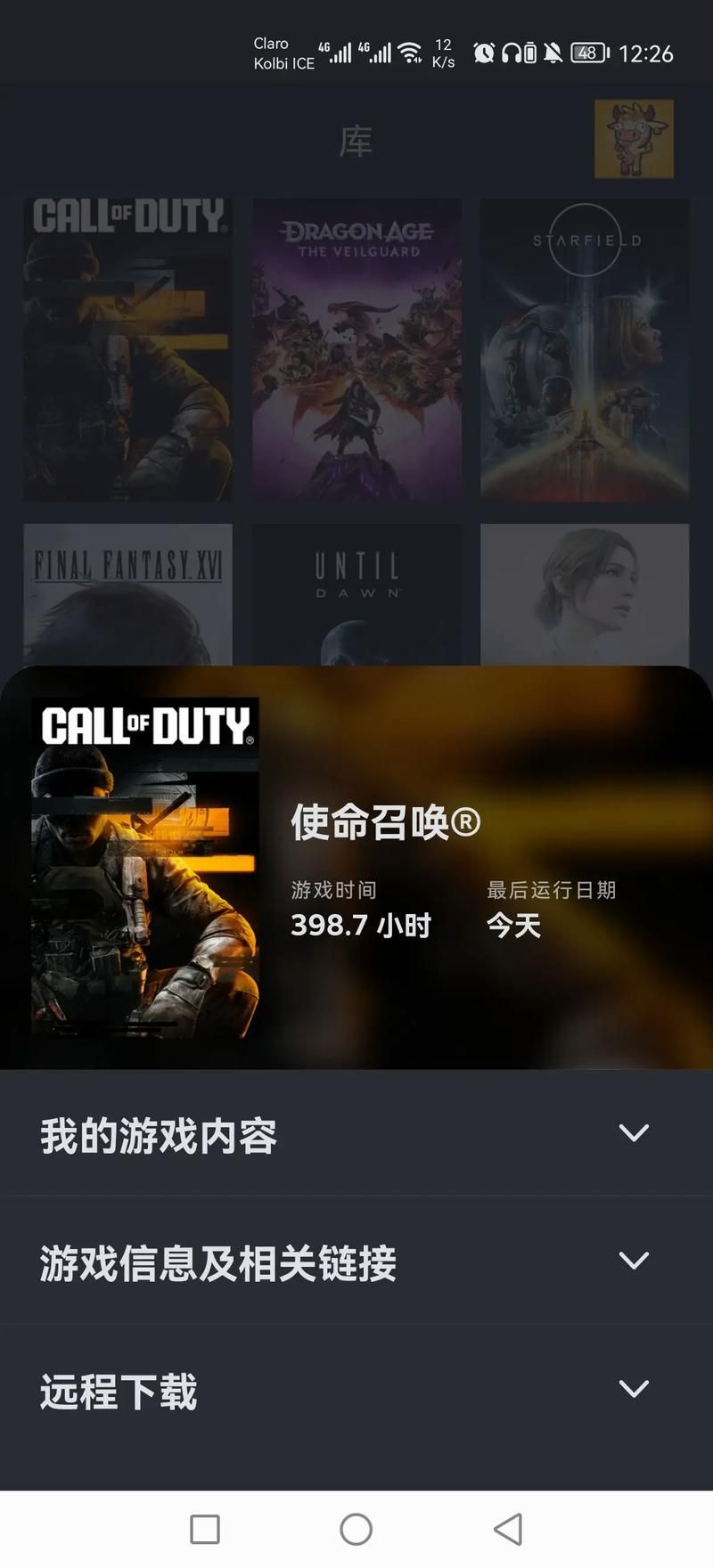 还在为使命召唤6而烦恼？修改器帮你轻松通关！