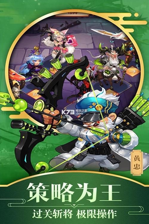 还在为元宝发愁？iOS无限元宝游戏来帮你