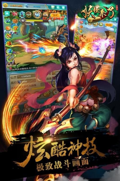 还在为元宝发愁？iOS无限元宝游戏来帮你