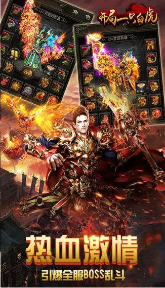 还在为元宝发愁？iOS无限元宝游戏来帮你