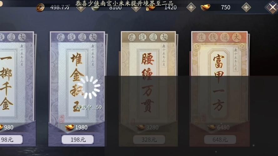 还在为元宝发愁？这些手游无限元宝任你用！
