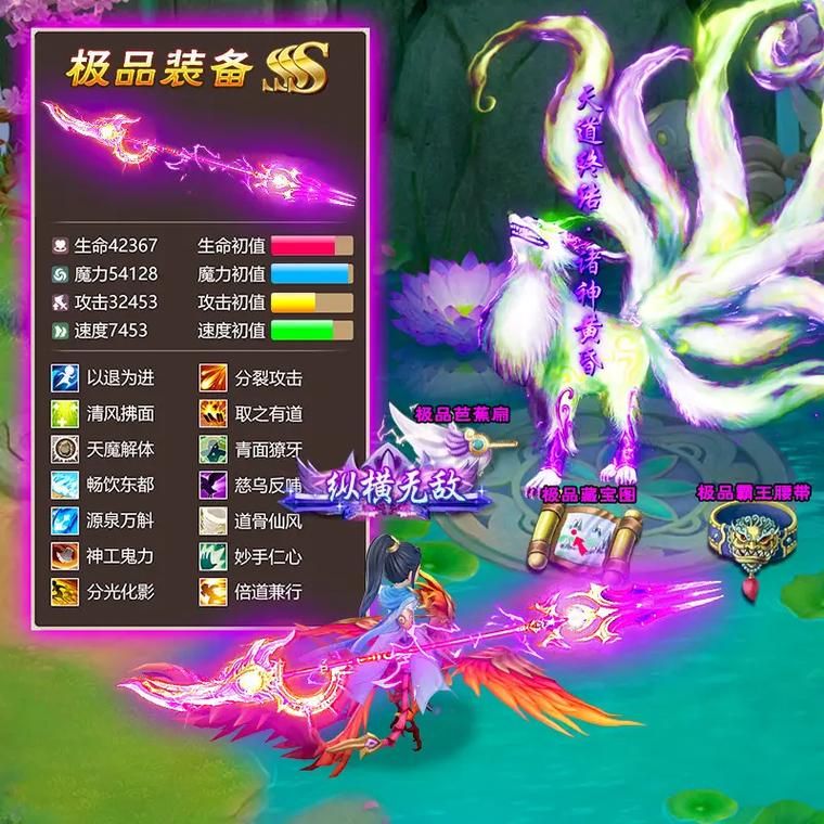 还在为元宝发愁？这些手游无限元宝任你用！