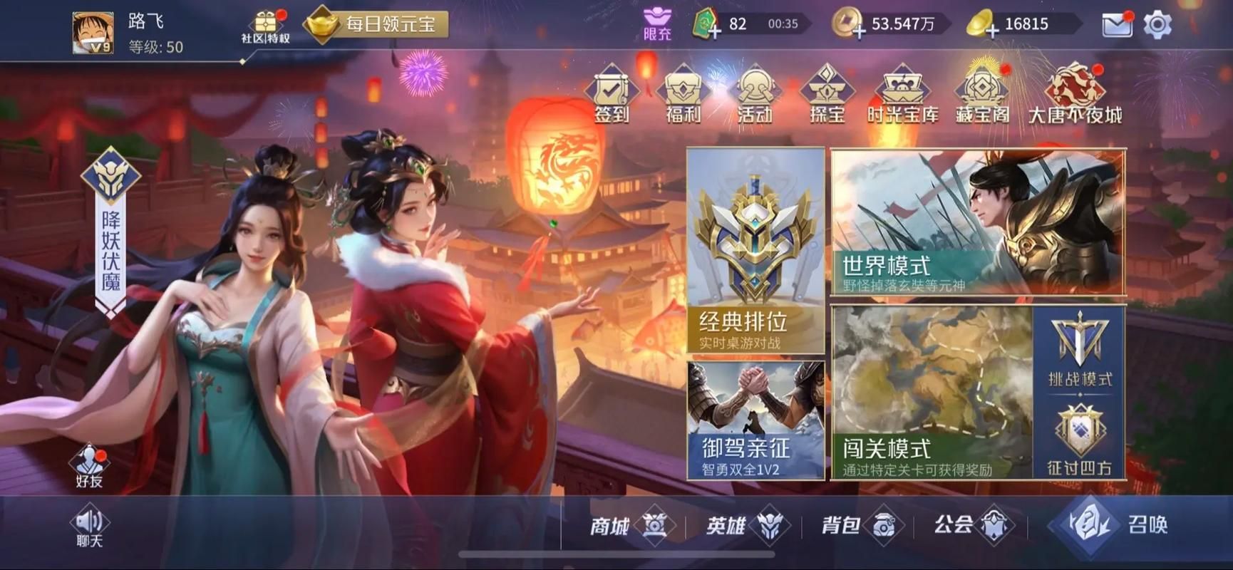 还在为元宝发愁？这些手游无限元宝任你用！