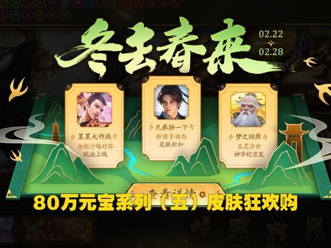 还在为元宝发愁？这些手游无限元宝任你用！