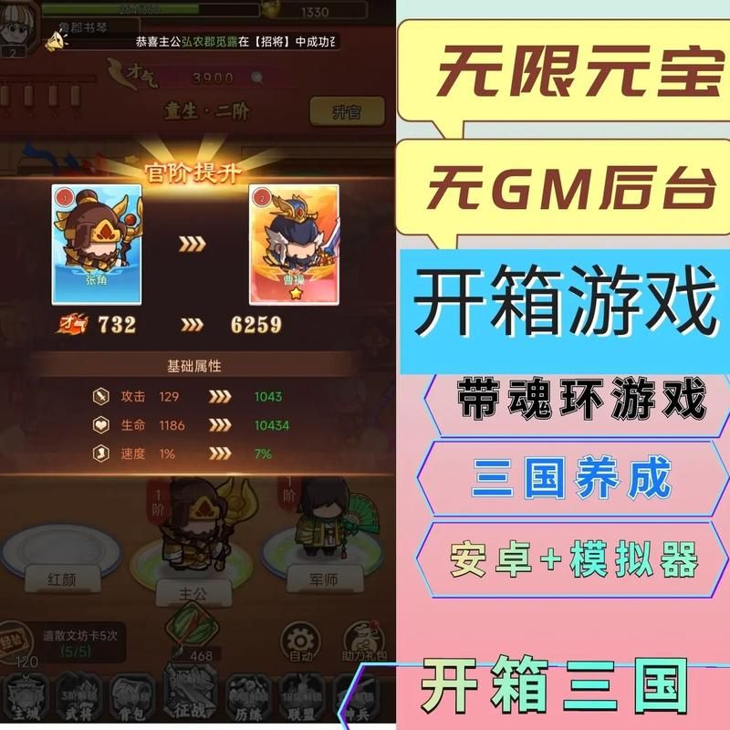 还在为元宝发愁？这些手游无限元宝任你用！