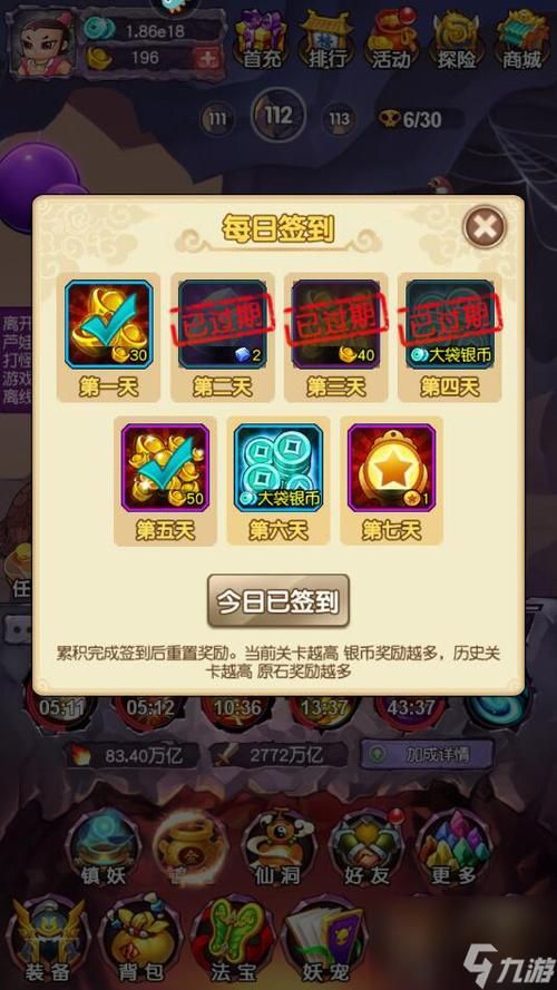 还在为元宝发愁？这些手游无限元宝任你用！