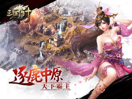 还在为元宝烦恼？GM游戏平台无限元宝助你一臂之力！