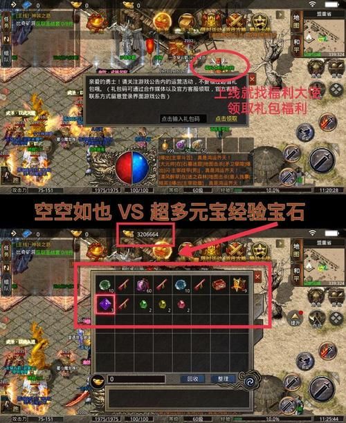 还在为元宝烦恼？GM游戏平台无限元宝助你一臂之力！