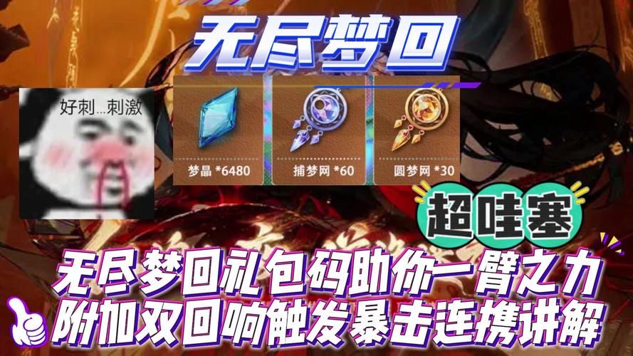 还在为元宝烦恼？GM游戏平台无限元宝助你一臂之力！
