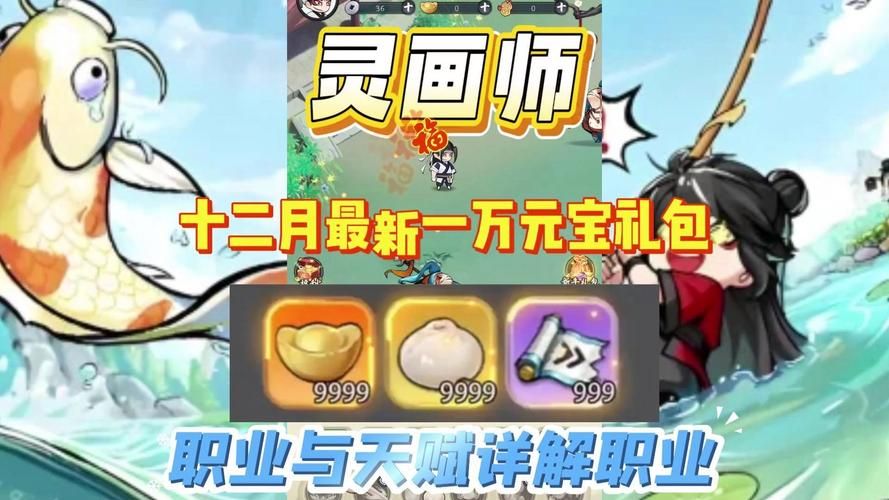 还在为元宝烦恼？GM游戏平台无限元宝助你一臂之力！