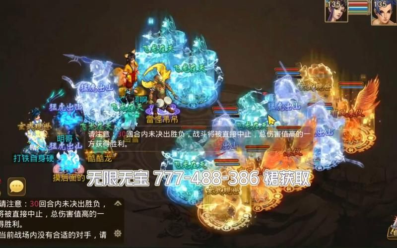 还在为元宝烦恼？无限元宝手游来袭！