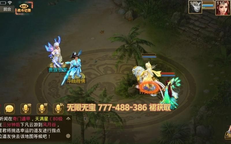 还在为元宝烦恼？无限元宝手游来袭！