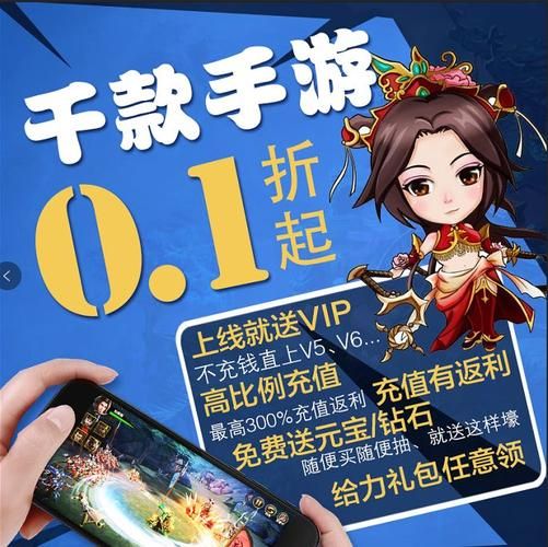 还在为元宝烦恼？无限元宝满V手游平台帮你解决
