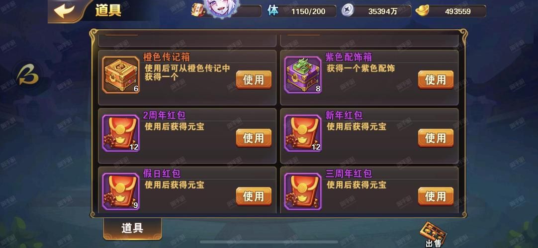 还在为元宝烦恼？无限元宝满V手游平台帮你解决