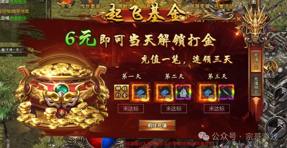 还在为元宝烦恼？无限元宝满V手游平台帮你解决