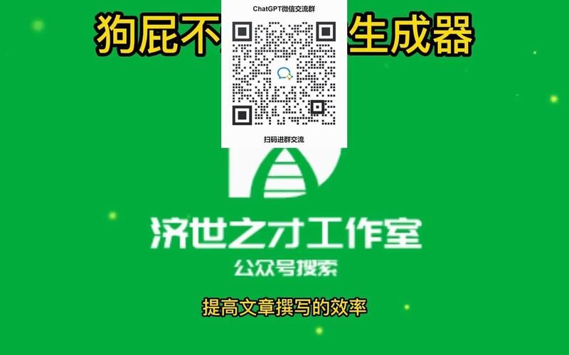 还在为写文章头疼？狗屁文章生成器官网帮你解决