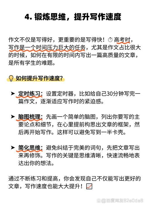 还在为写文章头疼？狗屁文章生成器官网帮你解决