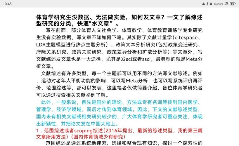 还在为写文章头疼？狗屁文章生成器官网帮你解决