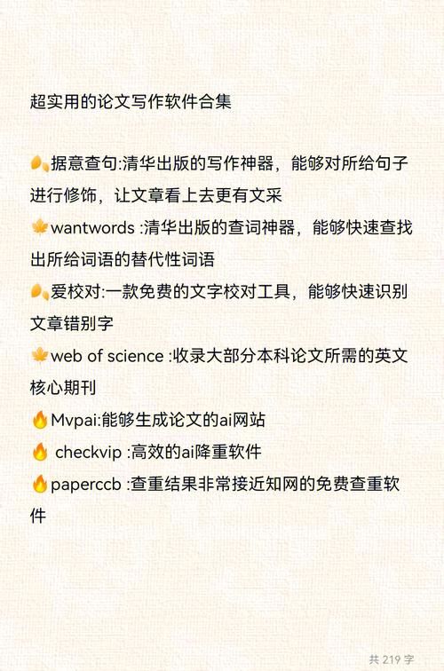 还在为写文章头疼？狗屁文章生成器官网帮你解决