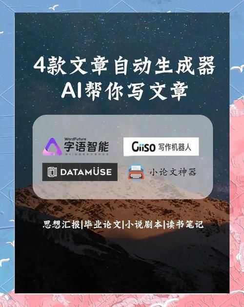 还在为写文章头疼？狗屁文章生成器官网帮你解决