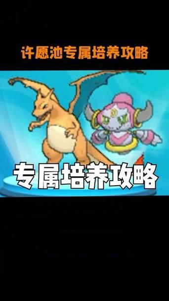 还在为刷努力值烦恼？这份神奇宝贝精灵列表帮你解决难题