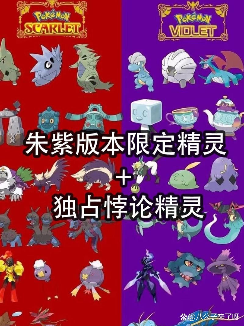 还在为刷努力值烦恼？这份神奇宝贝精灵列表帮你解决难题